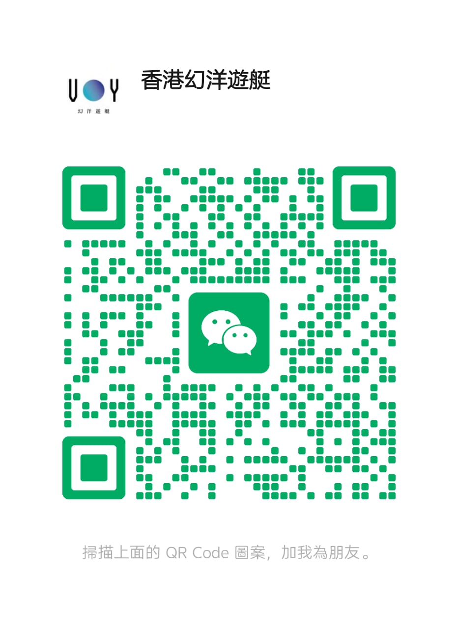 香港幻洋遊艇 WeChat QR Code