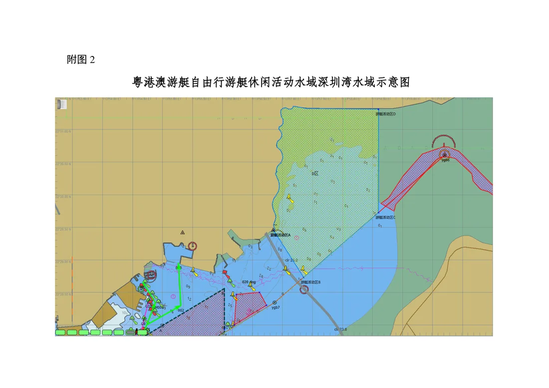 D 區水域