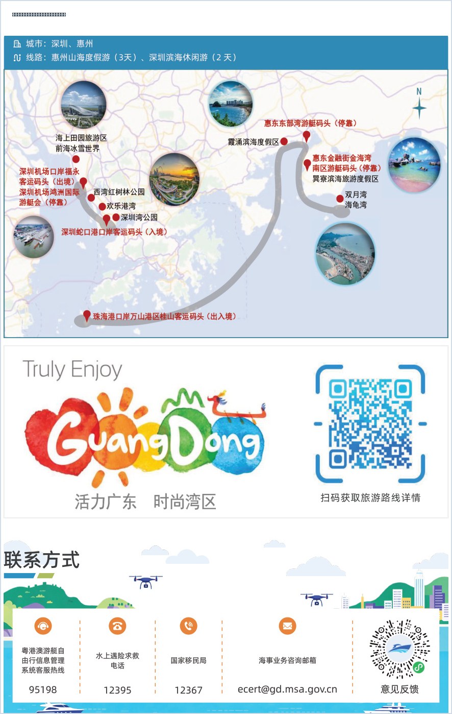 官方查詢資料